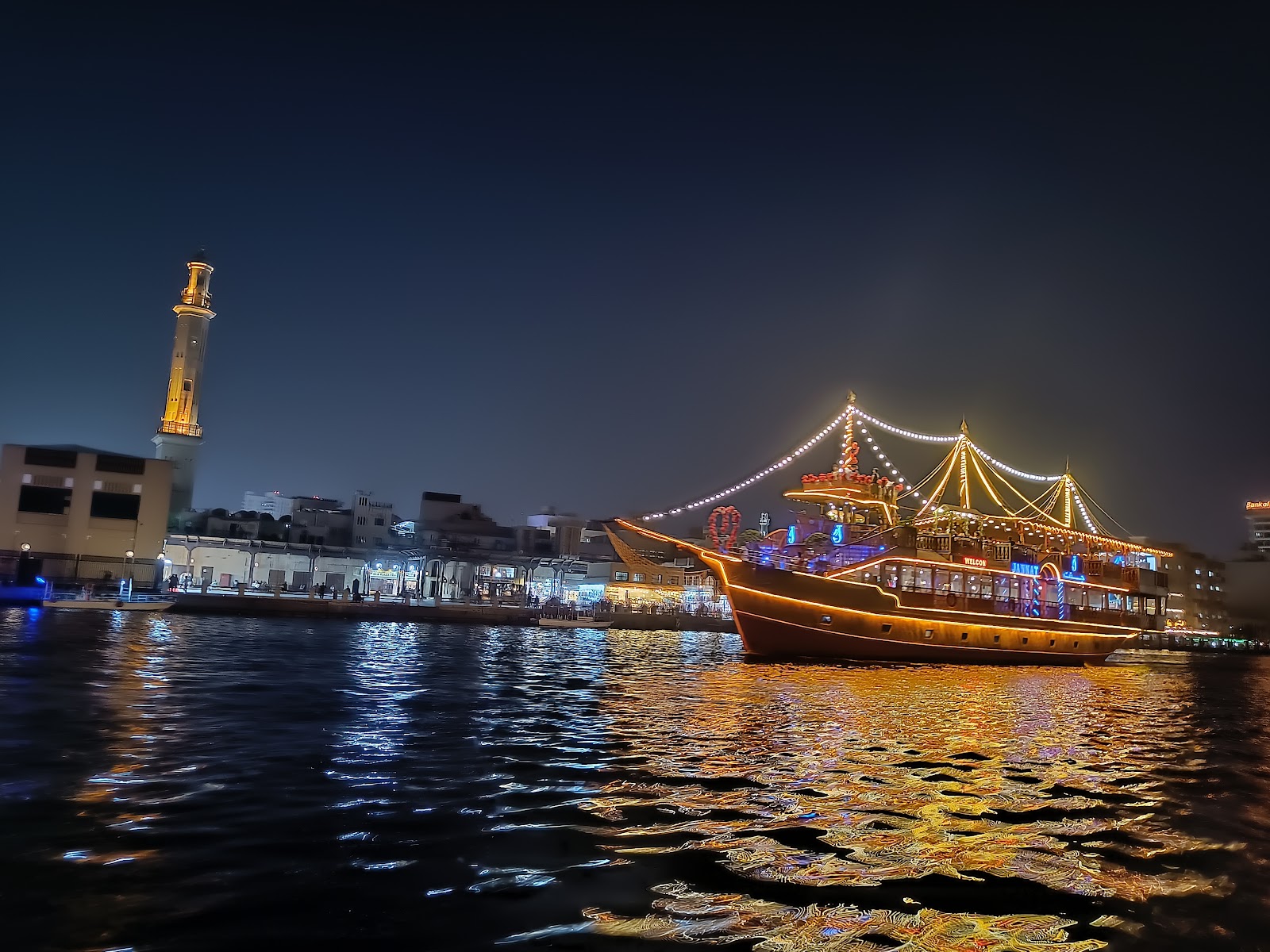 Abra Dubai photo 3