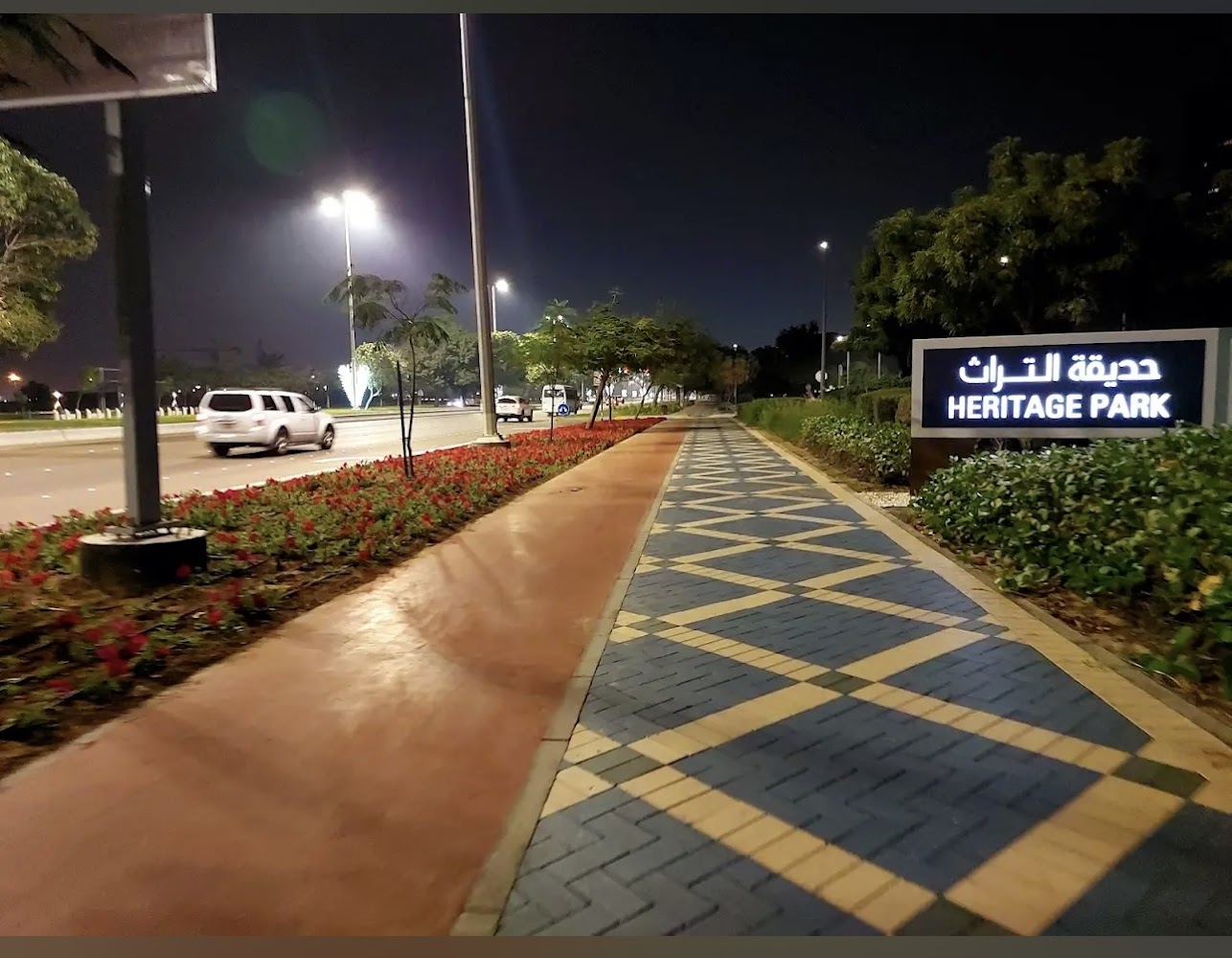 Abu Dhabi Corniche Park photo 5