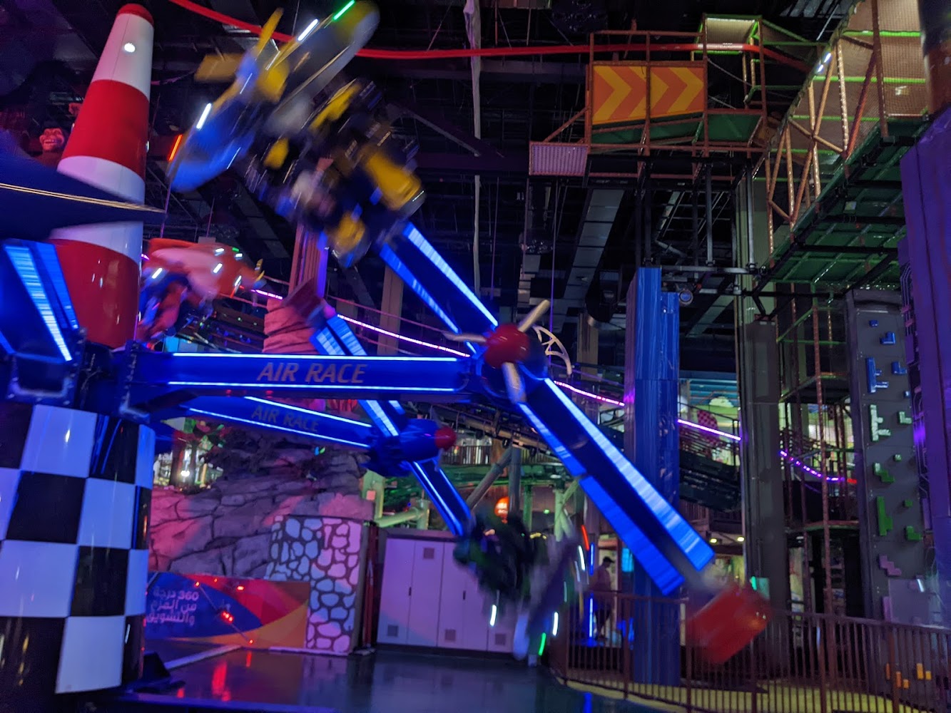 Adventureland photo 5