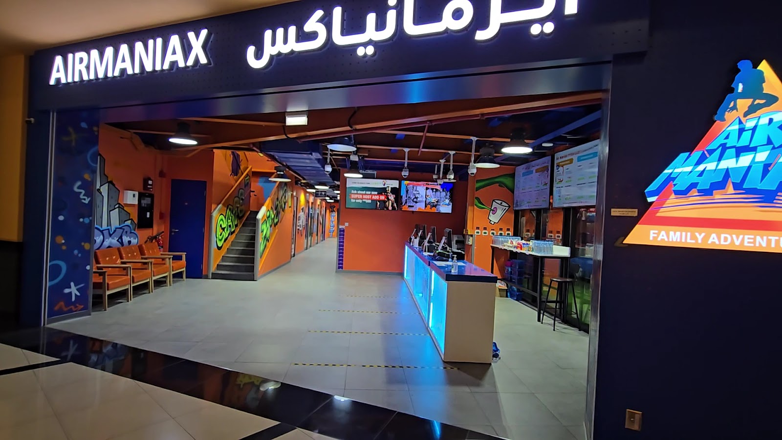 Air Maniax Adventure Park photo 2