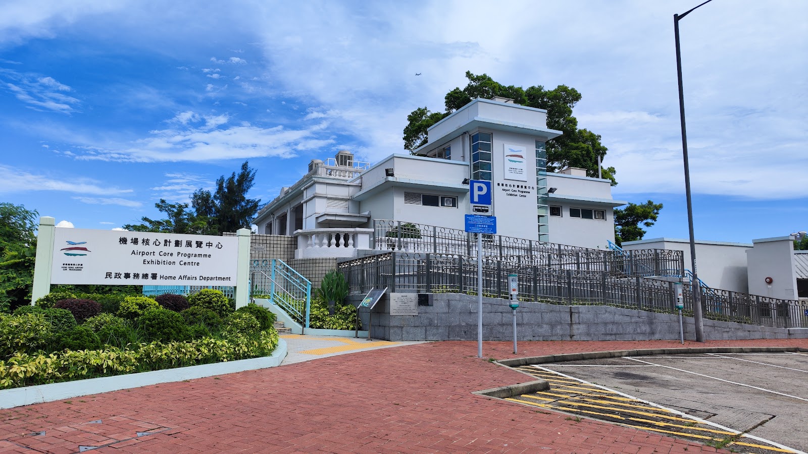 Airport Core Programme Exhibition Centre photo 4