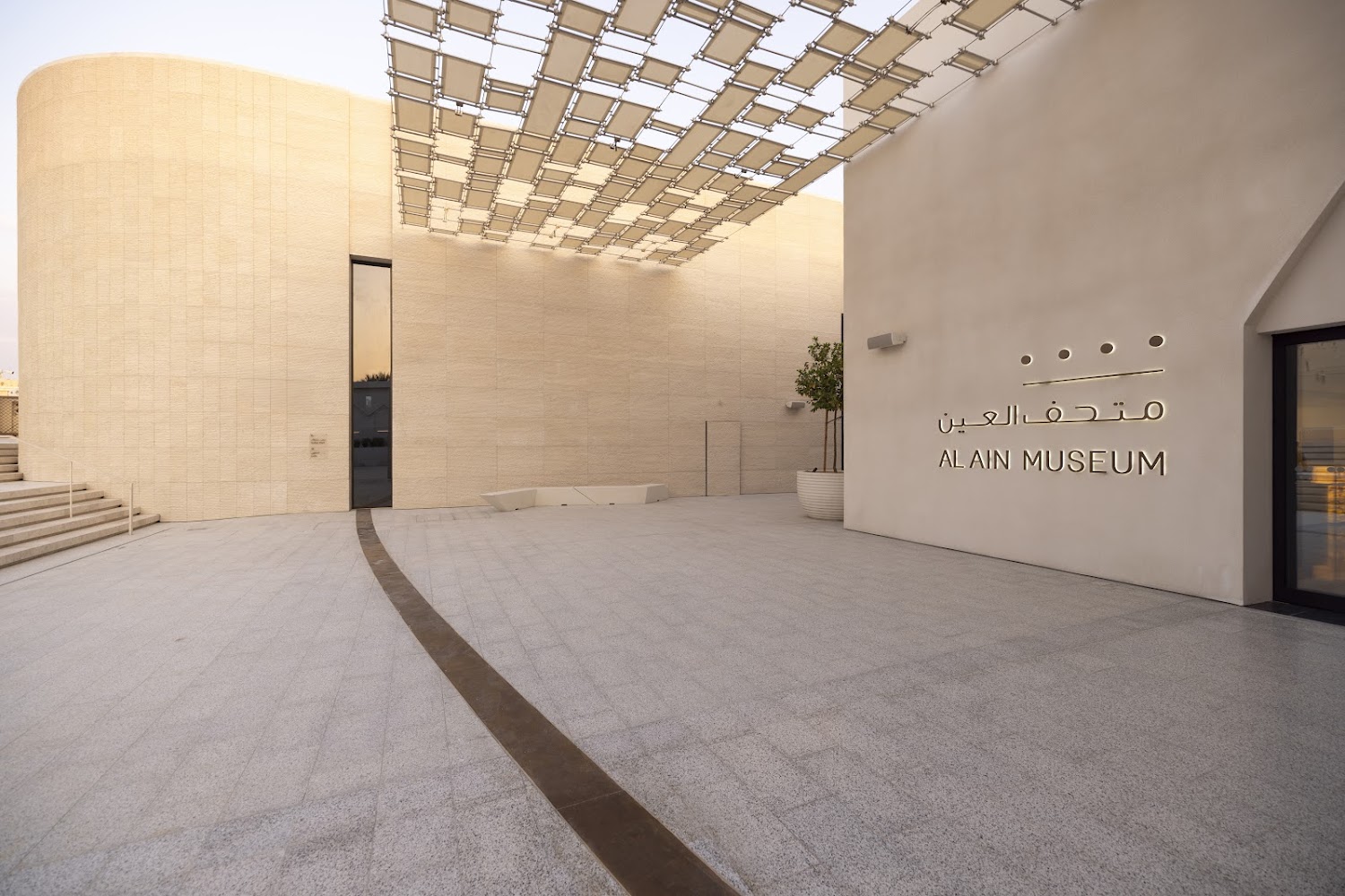 Al Ain Museum photo 2