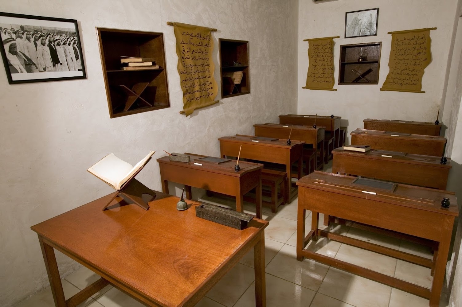 Al Eslah School Museum photo 2