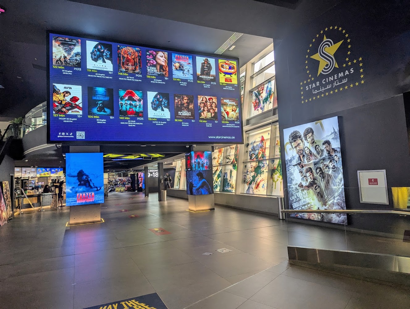 Al Ghurair Cinema photo 4