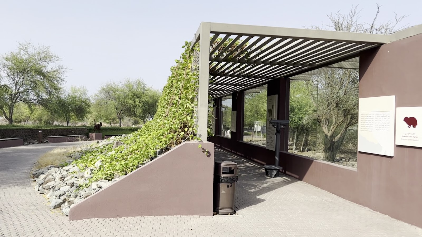 Al Hefaiyah Mountain Conservation Center photo 3