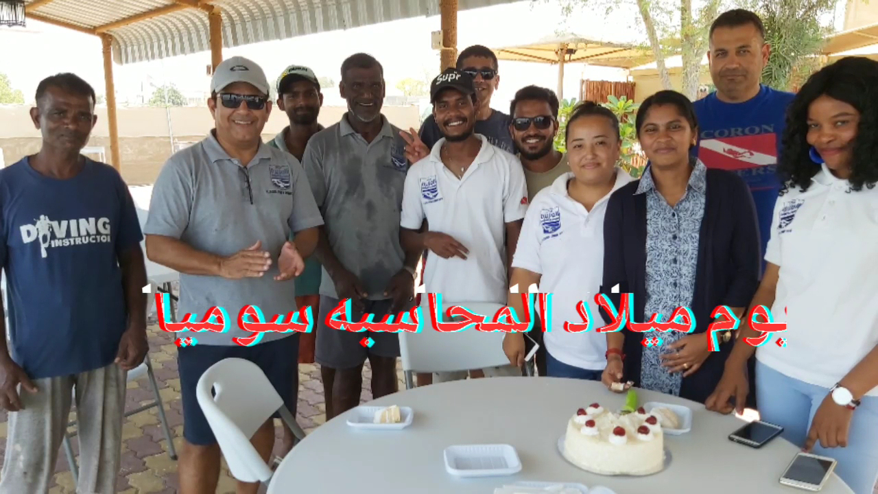 AL JAZEERA DIVING & SWIMMING CENTER photo 3