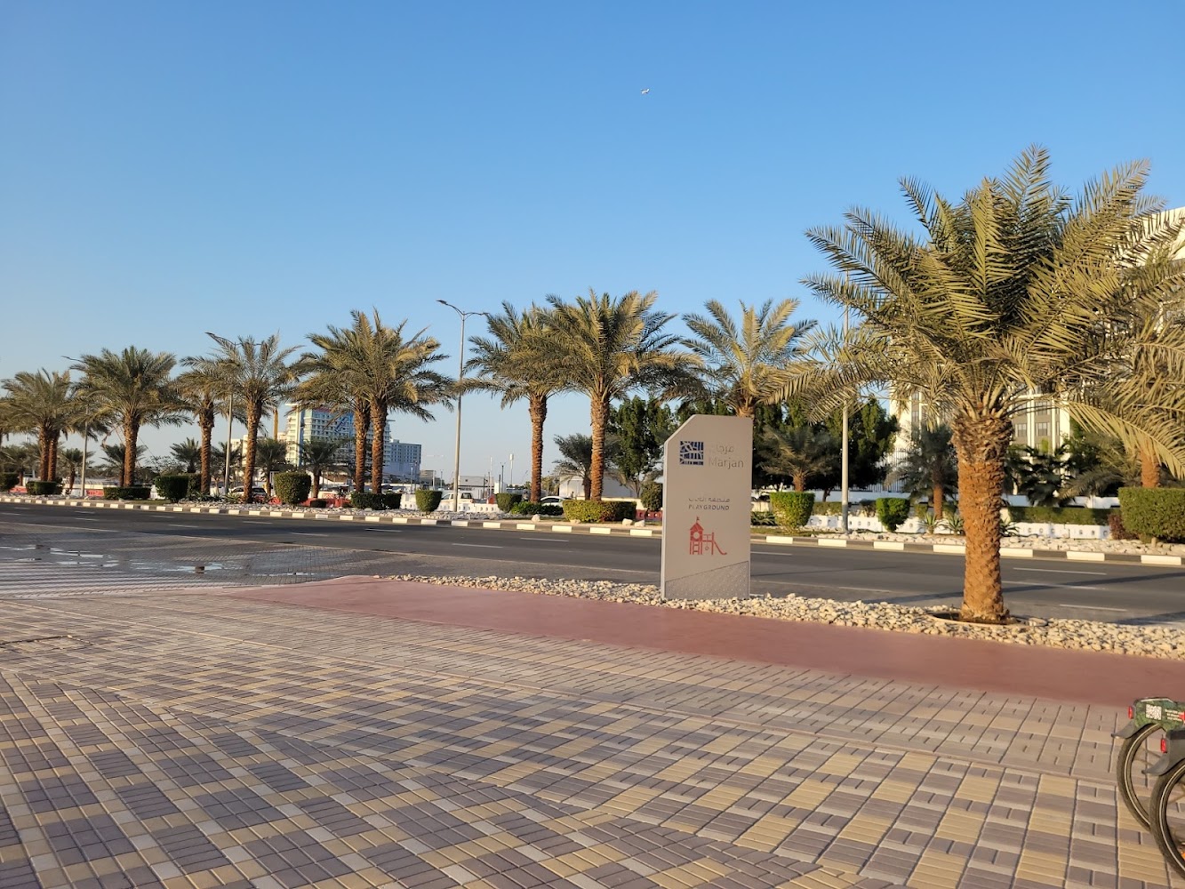 Al Marjan Island Playground