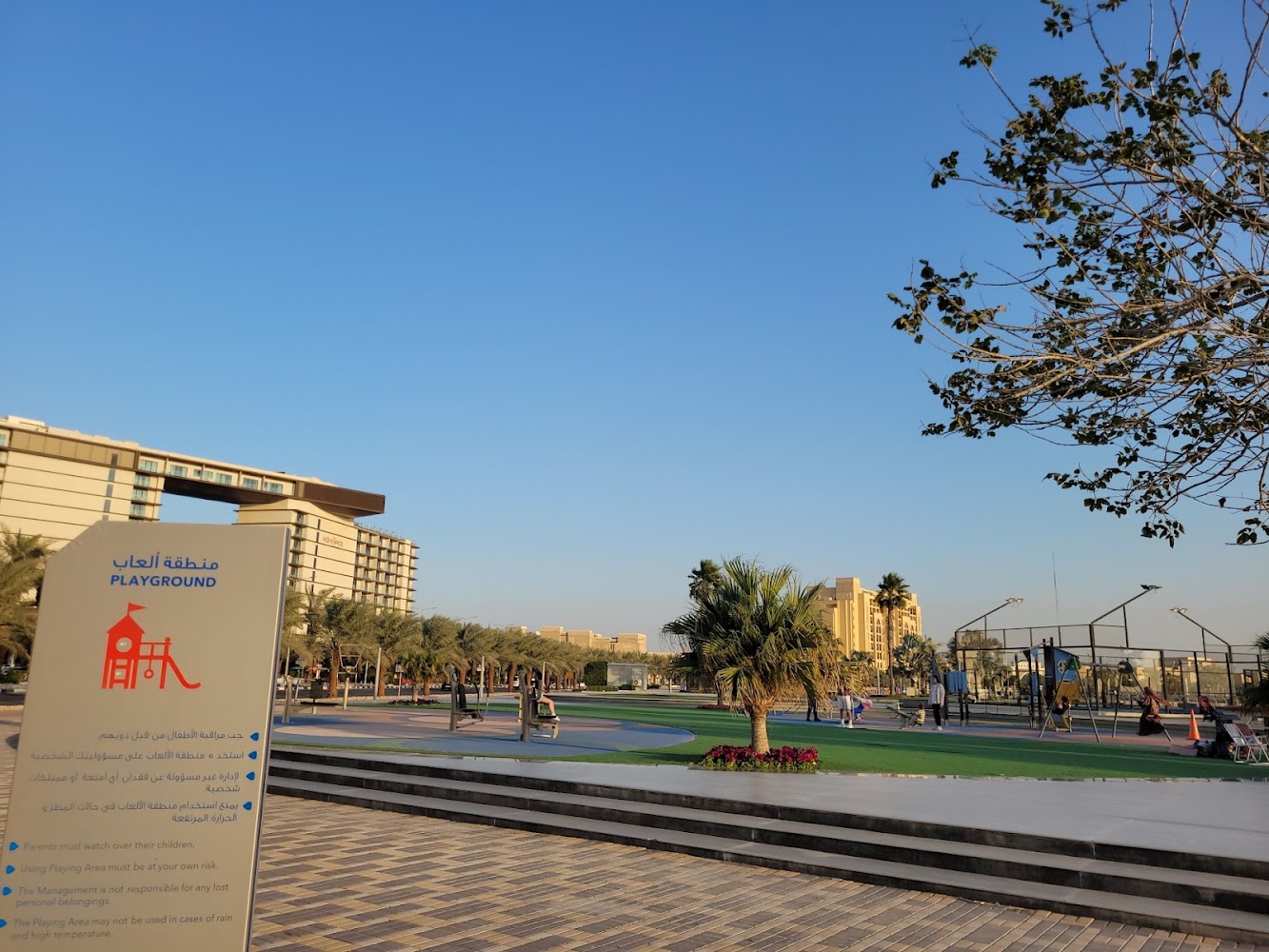 Al Marjan Island Playground photo 3