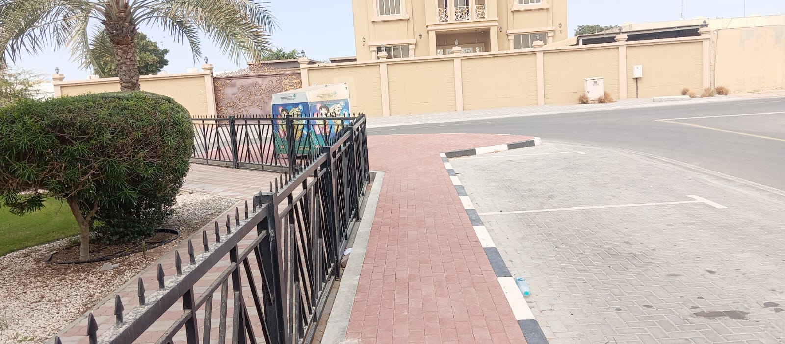 Albayt Mutawahid Park photo 2