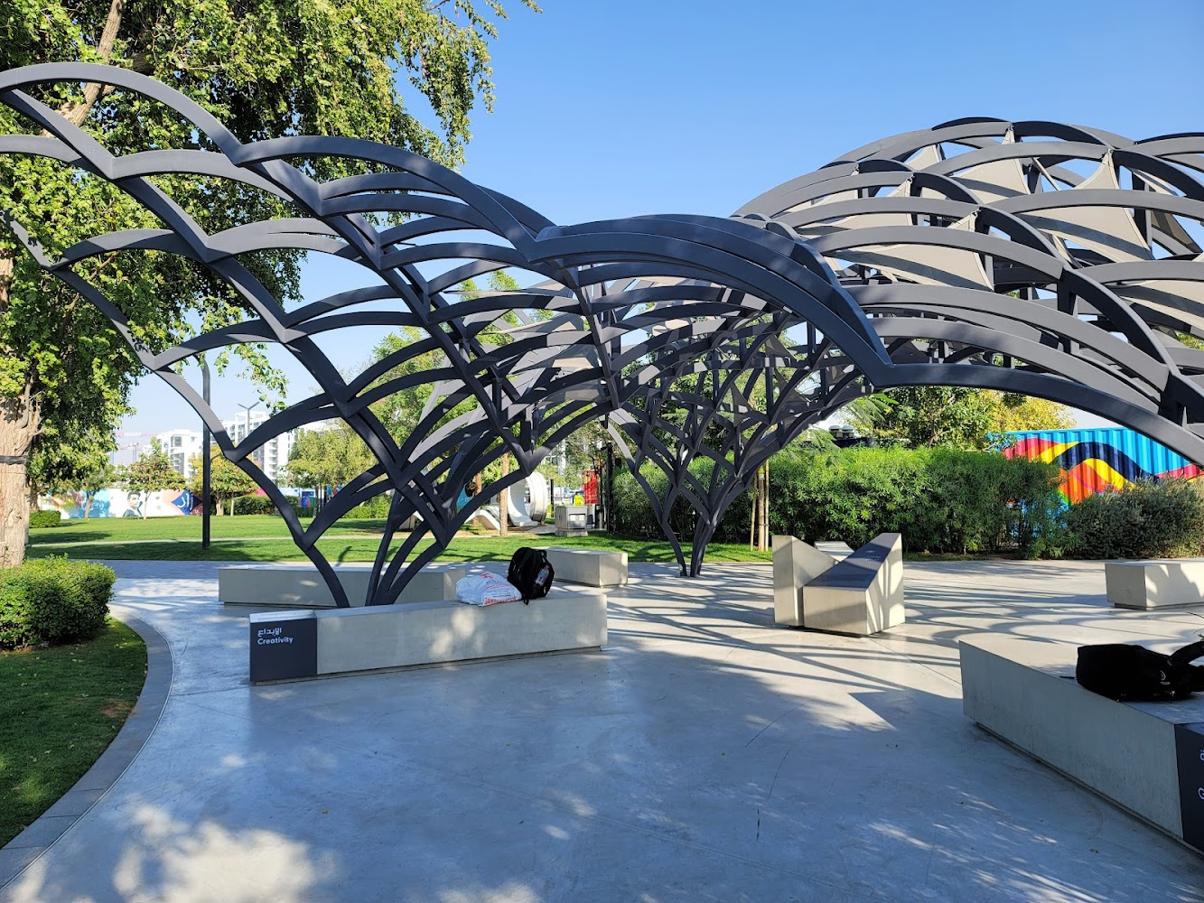 Aljada Park photo 5