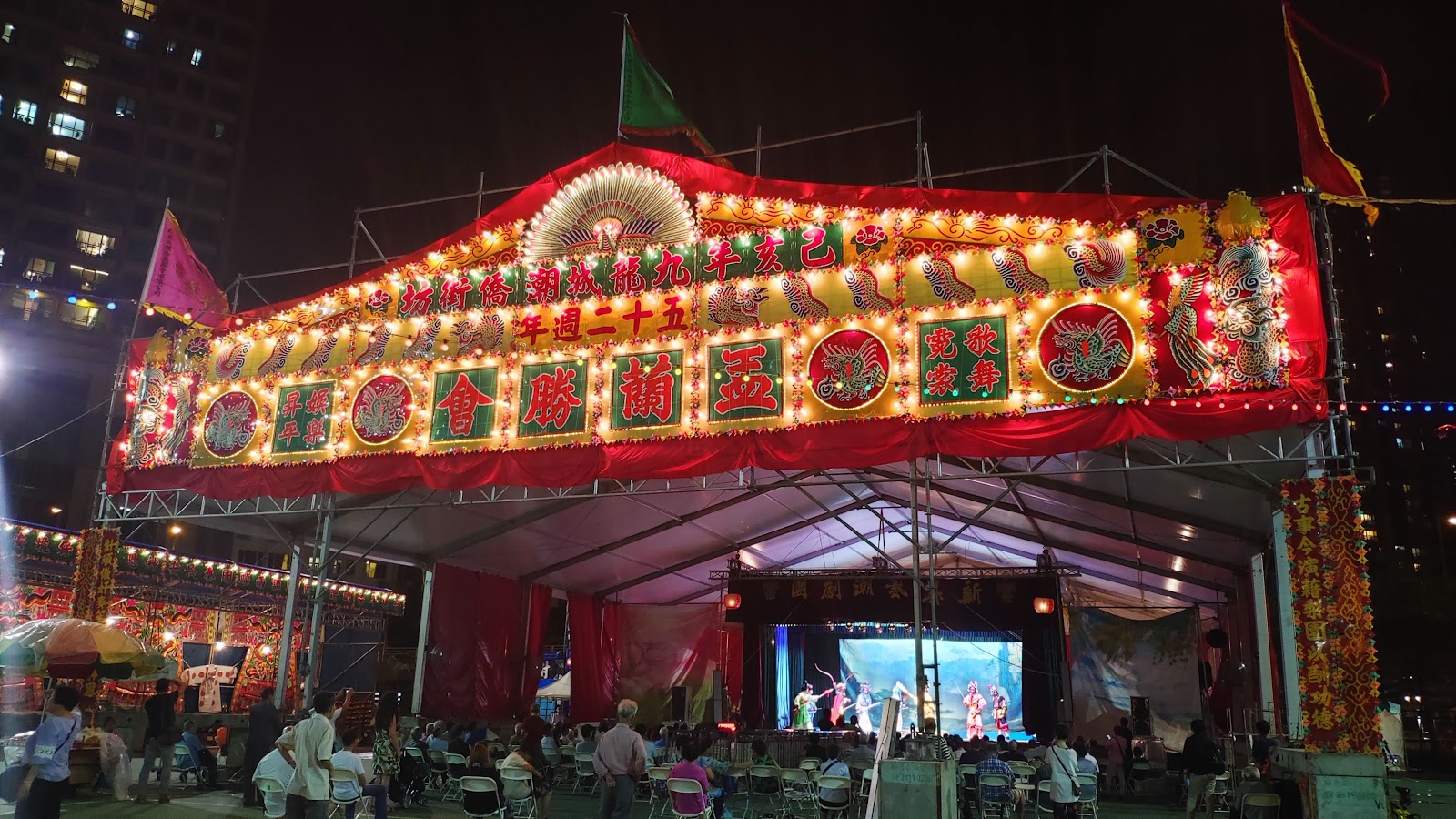 Argyle Street Playground photo 4