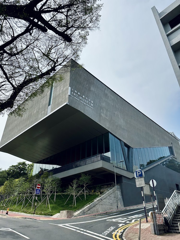 Art Museum, The Chinese University of Hong Kong photo 4