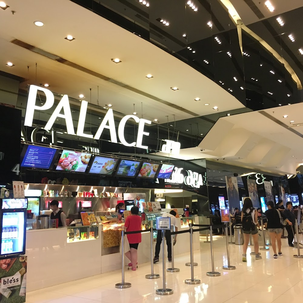 B+ cinema (apm) photo 5