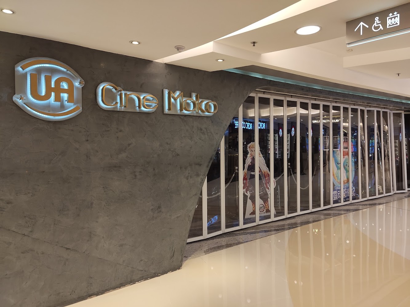 B+ cinema MOKO photo 2