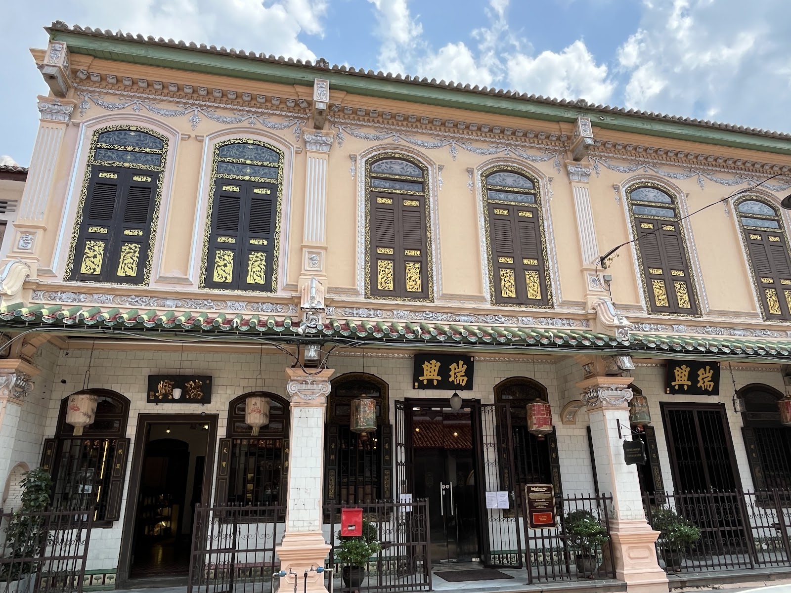Baba Nyonya Heritage Museum