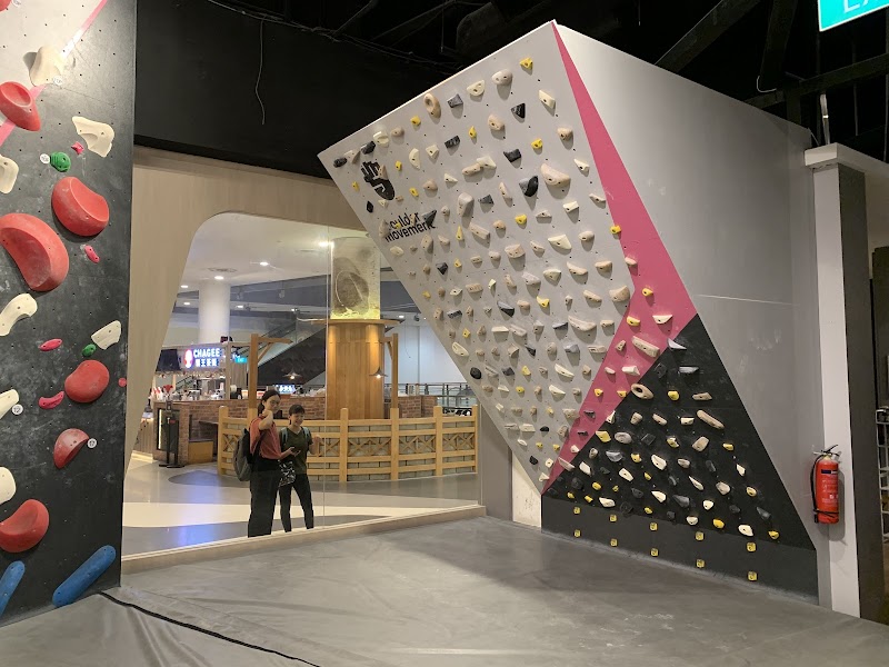 Boulder Movement Bugis photo 3