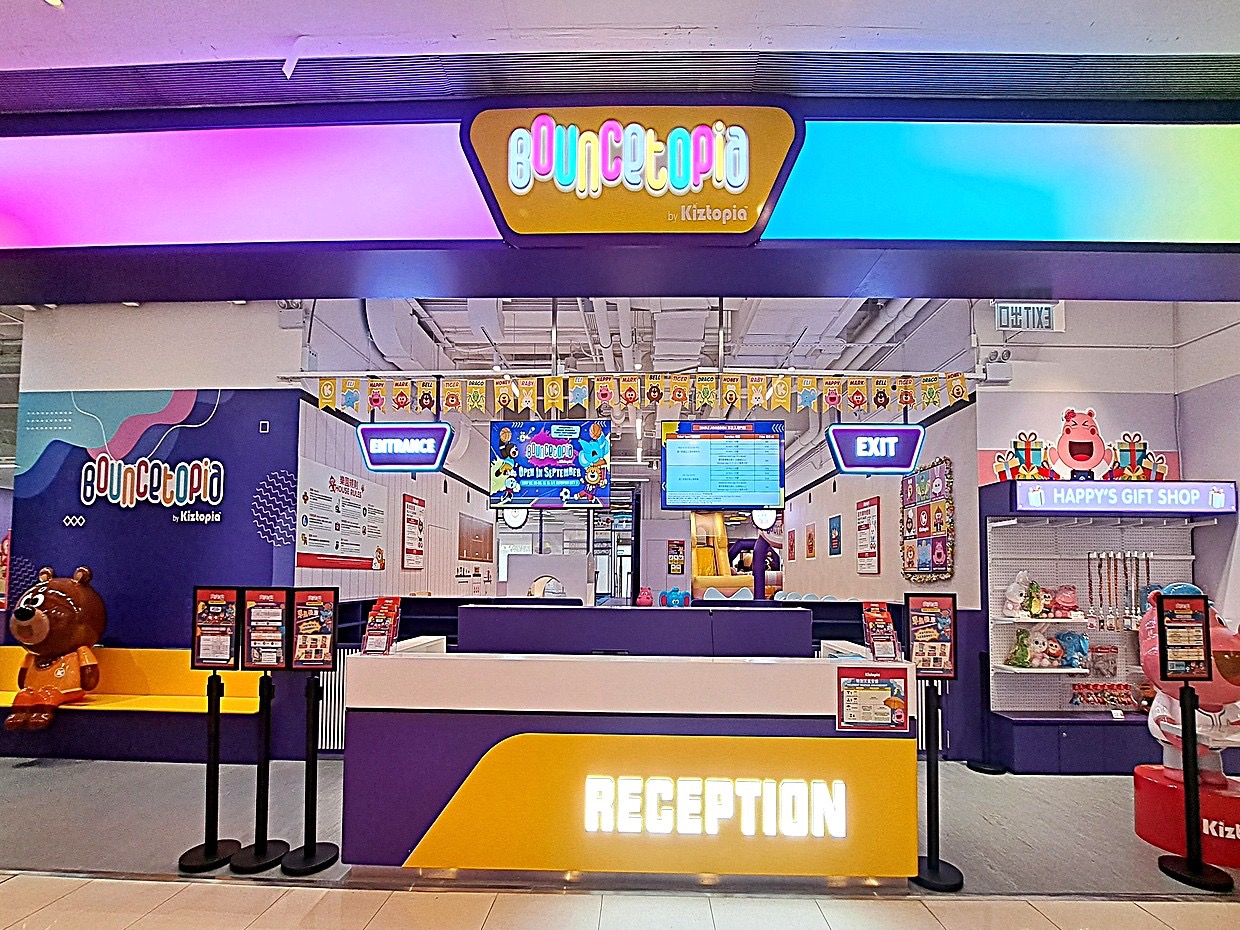 Bouncetopia Olympian City photo 5