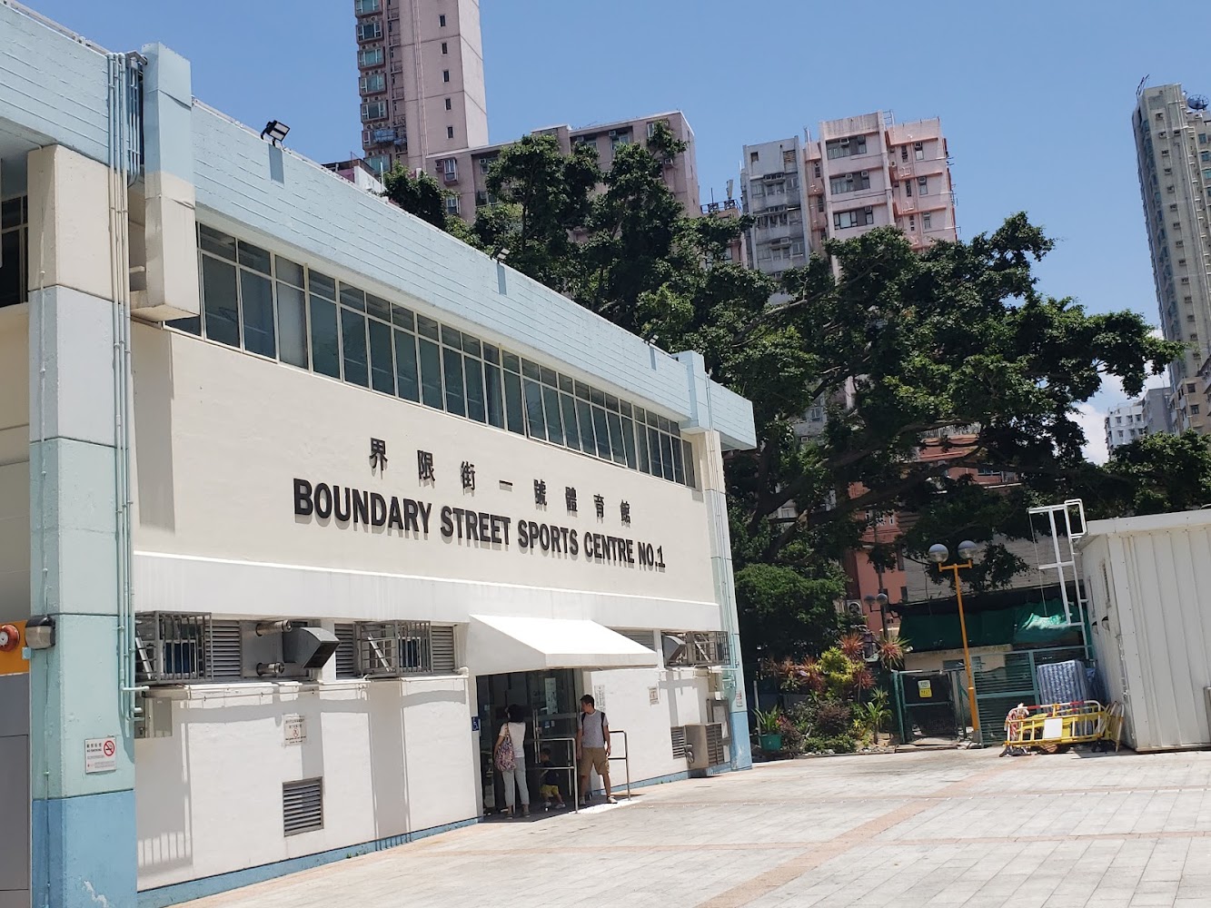 Boundary Street Recreation Ground photo 4