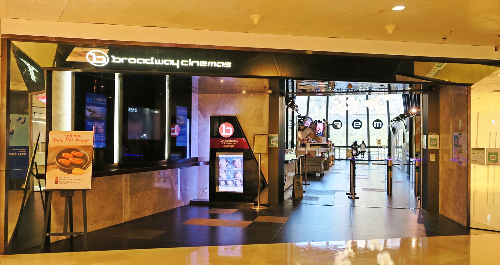 Broadway Cinema Tin Shui Wai photo 2