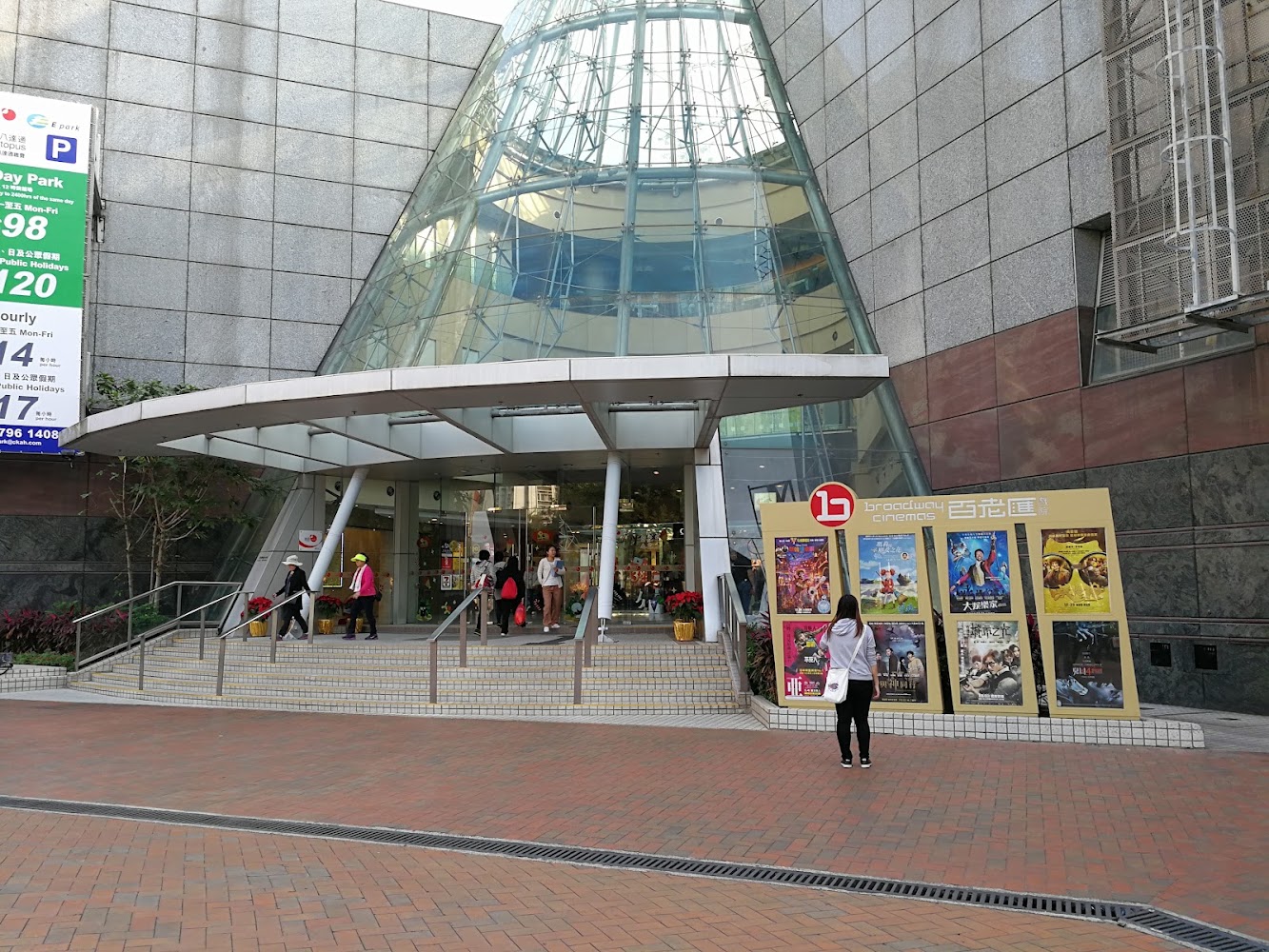 Broadway Cinema Tin Shui Wai photo 4