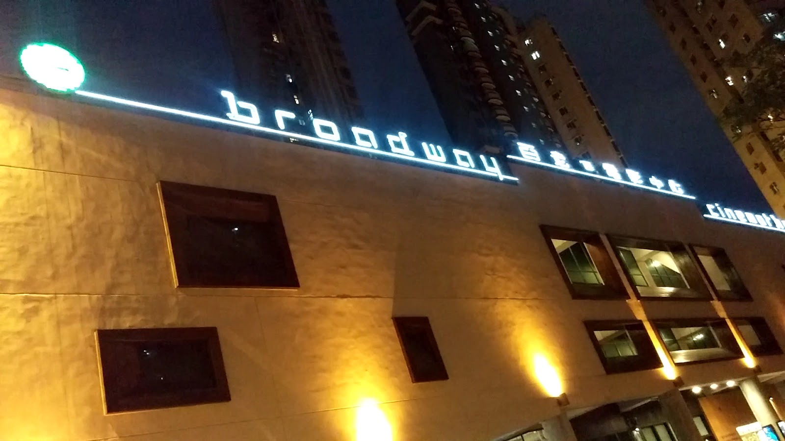 Broadway Cinematheque photo 3