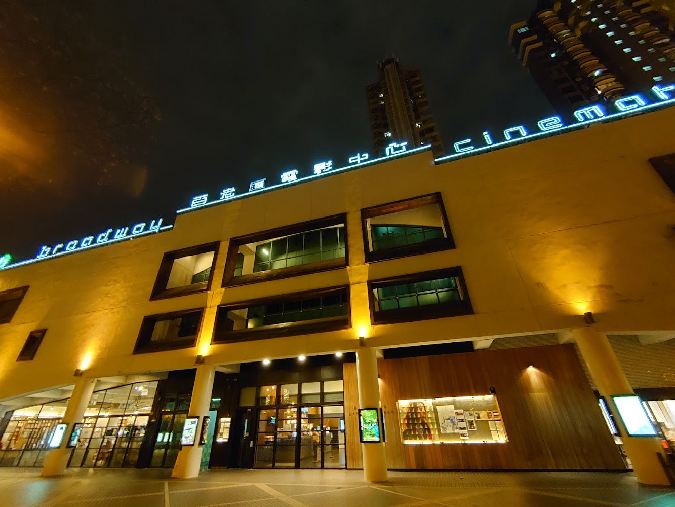 Broadway Cinematheque photo 4