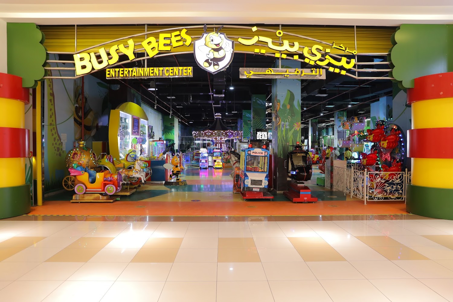 Busy Bees Entertainment Center photo 2