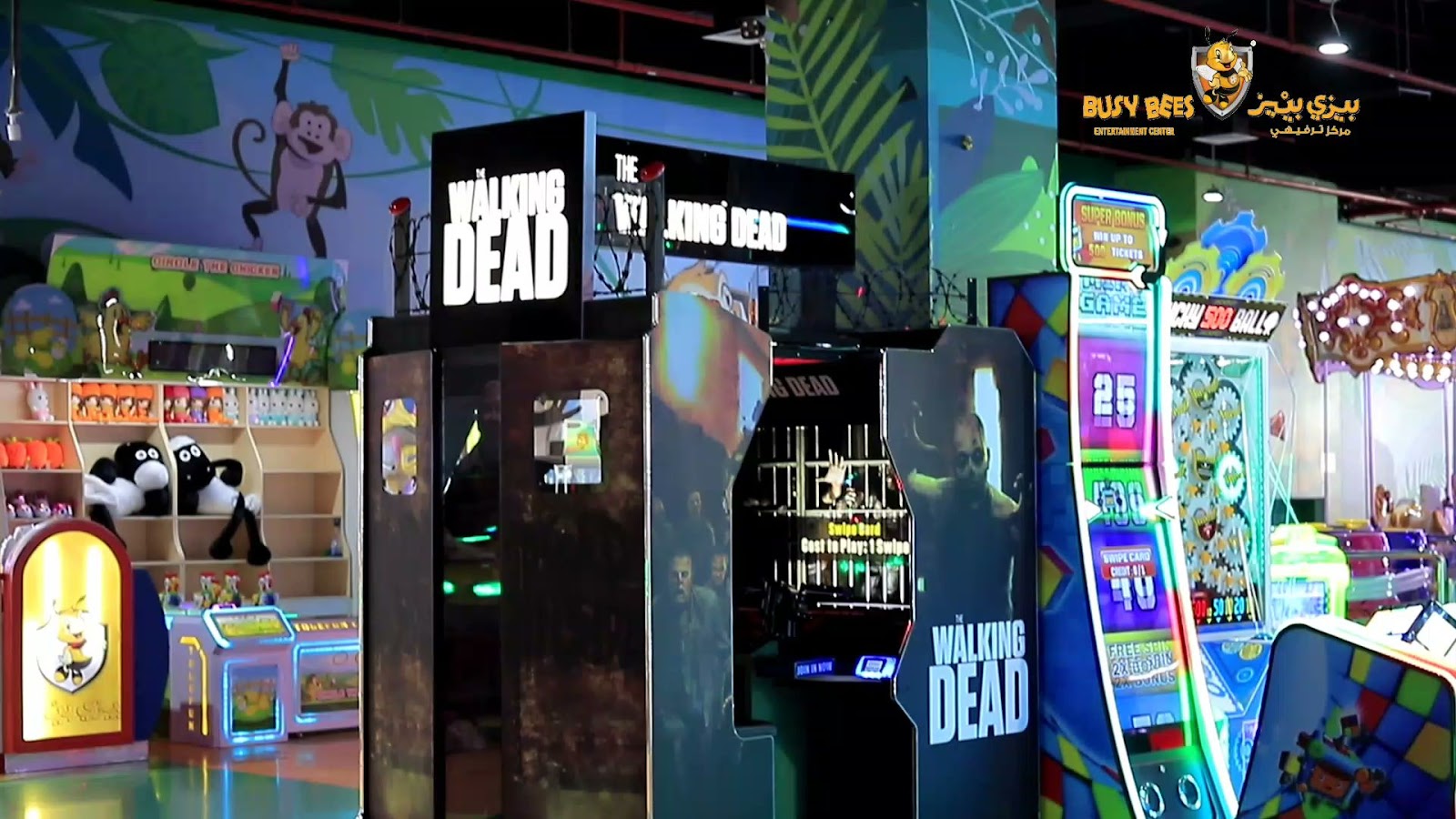 Busy Bees Entertainment Center photo 3