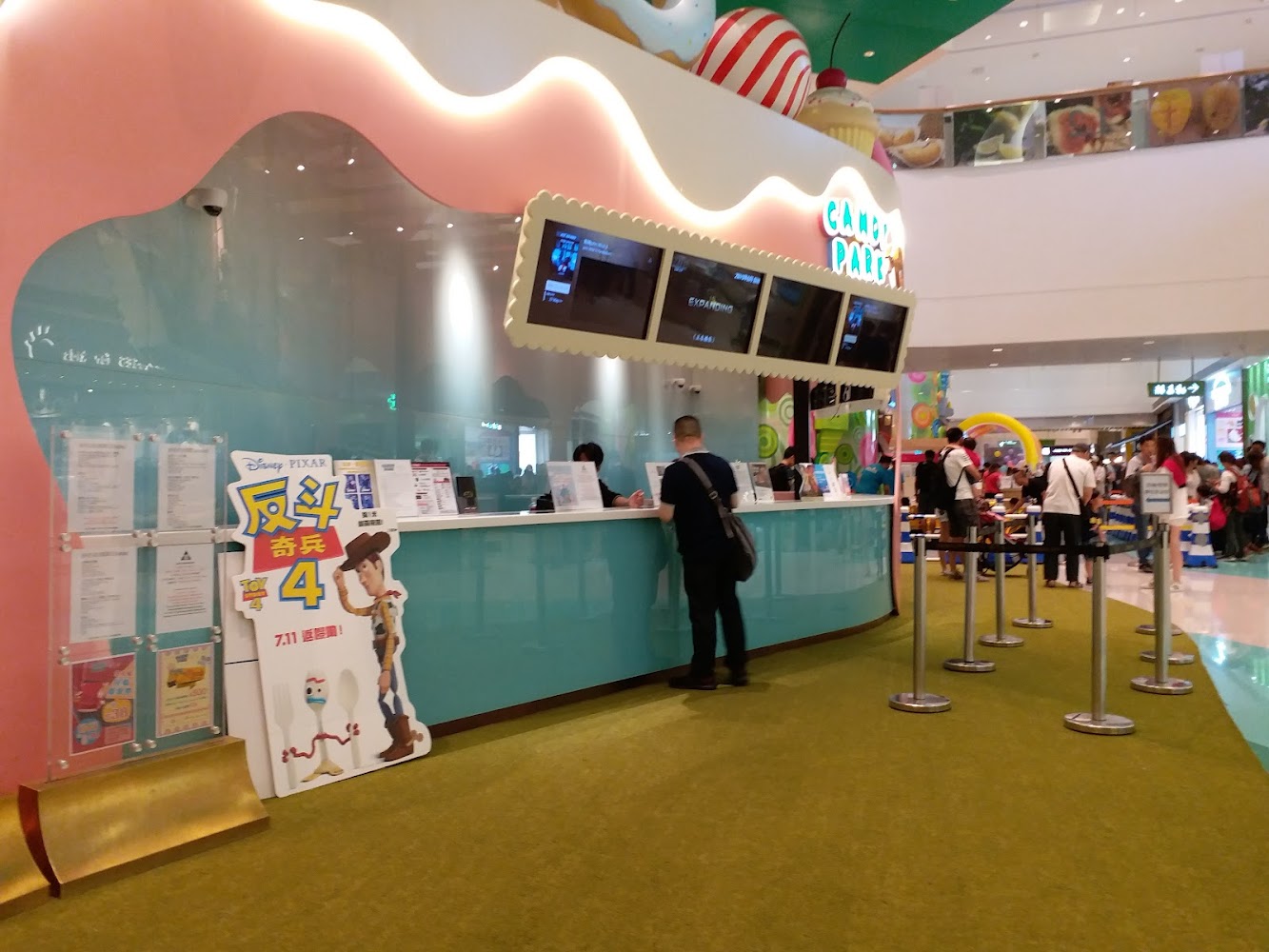 Candy Park by Cinema City photo 3