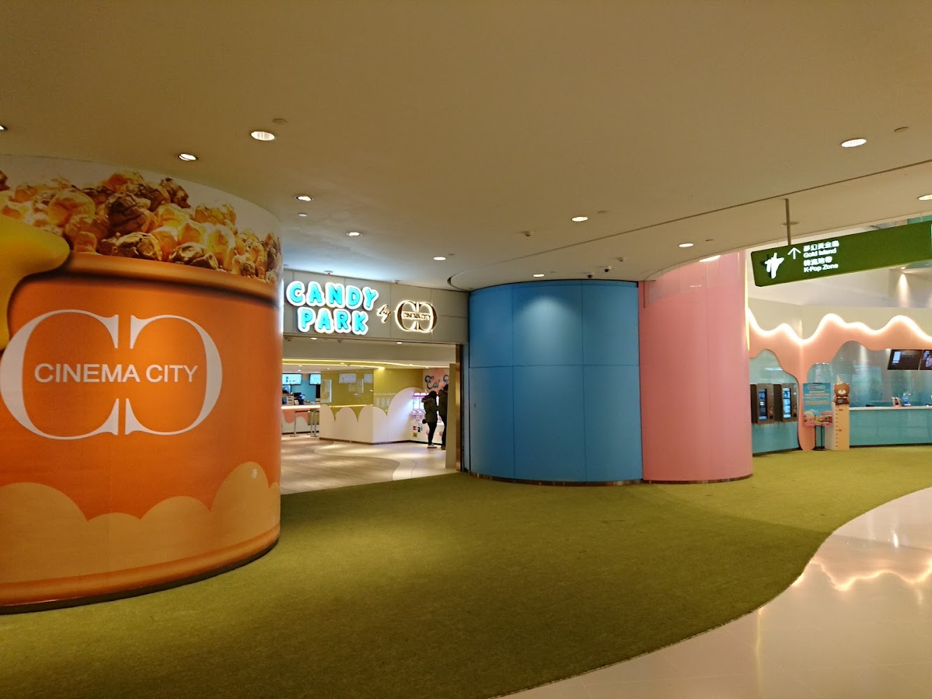 Candy Park by Cinema City photo 4