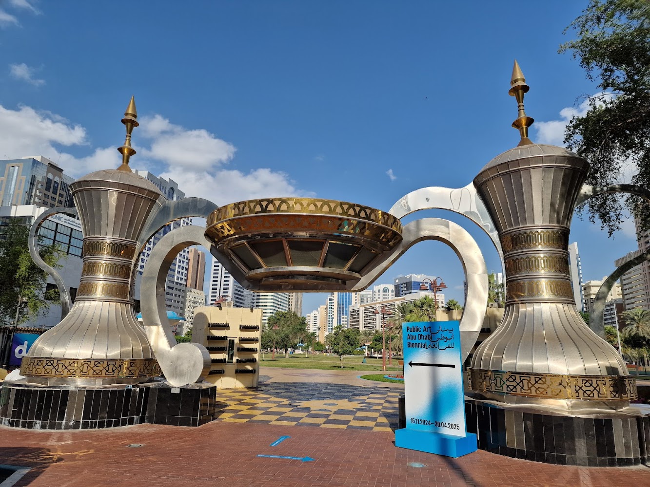 Capital Park photo 4