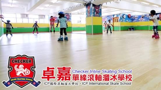 Checker Inline Skating School (Inline Skating Pro Shop) photo 2