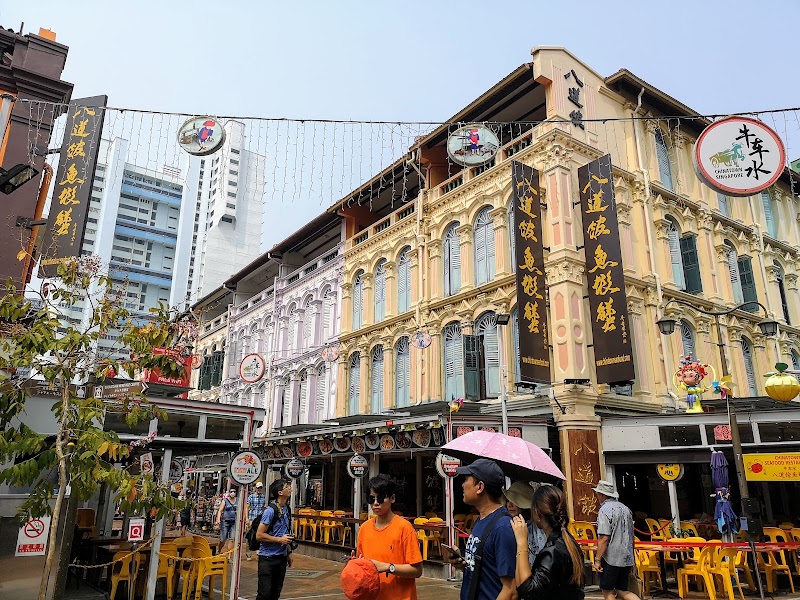Chinatown Heritage Centre photo 2