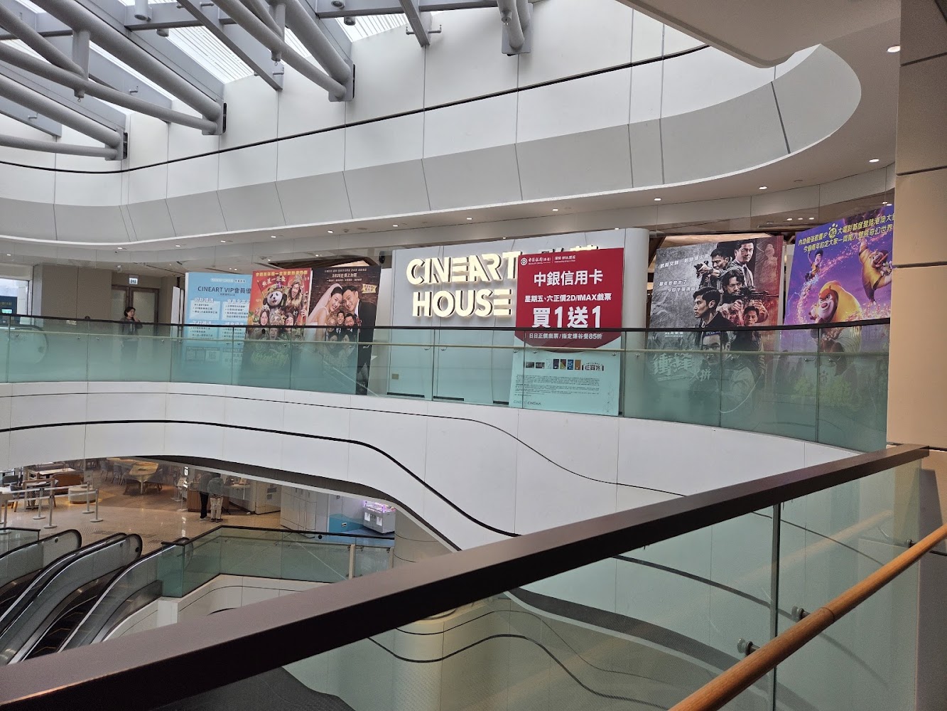 CineArt Maritime Square photo 2