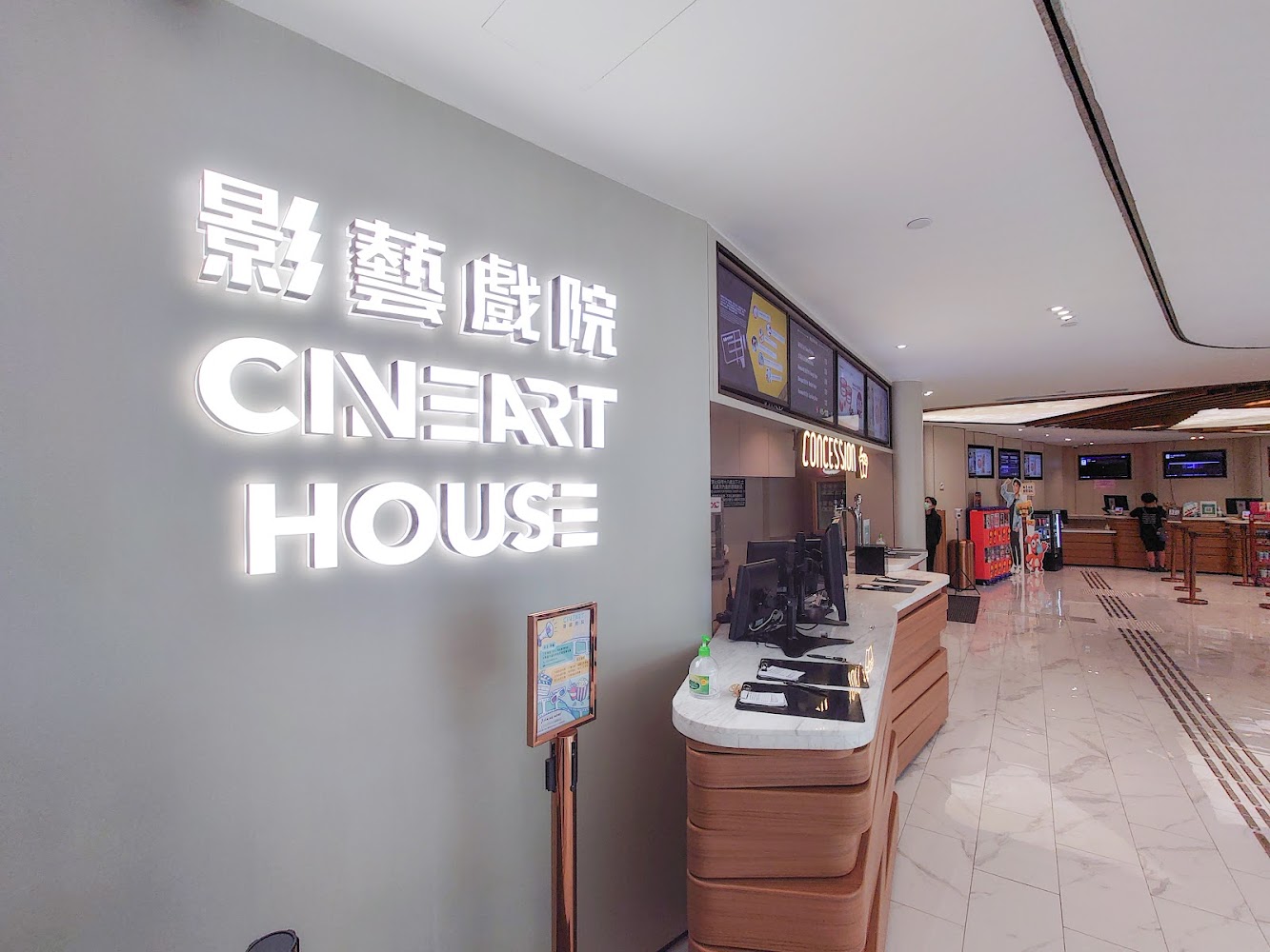 CineArt Maritime Square photo 5