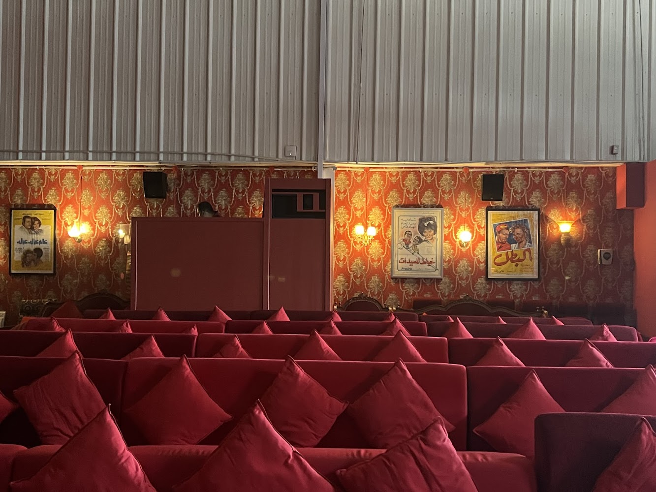 Cinema Akil photo 2