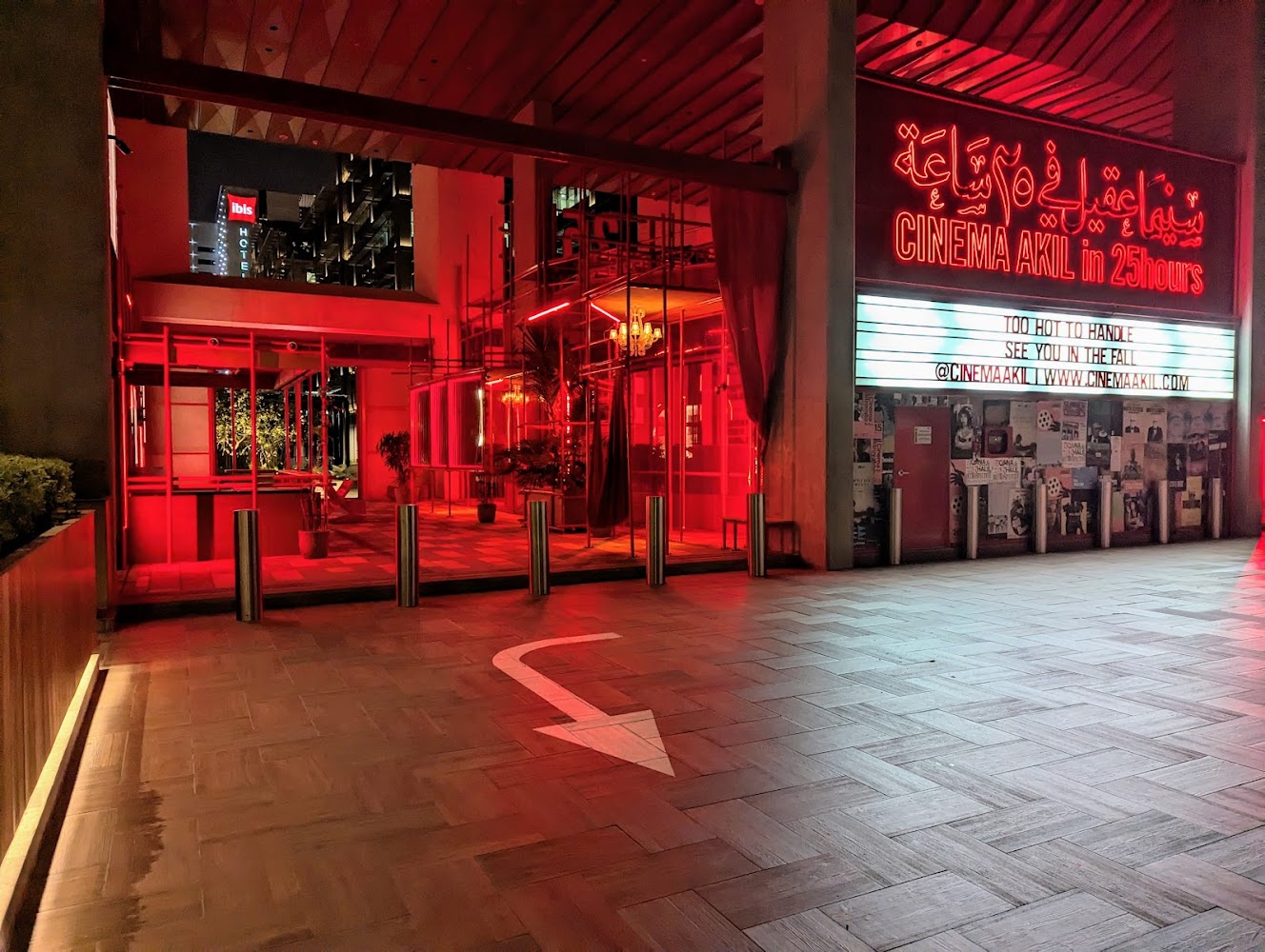 Cinema Akil in 25hours photo 4