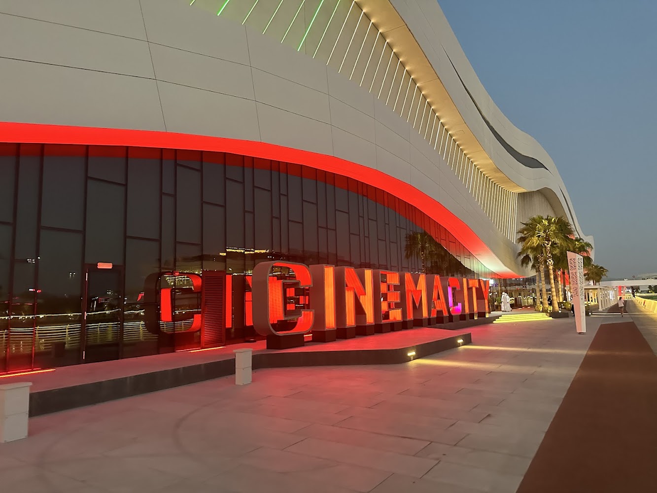 Cinemacity AlQana photo 5