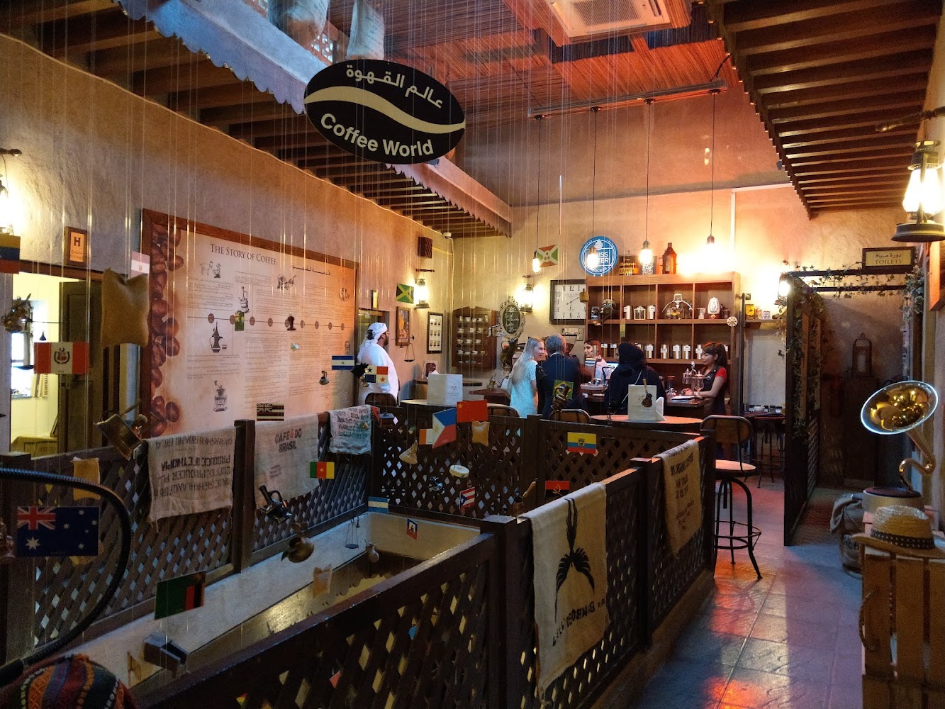 Coffee Museum photo 2