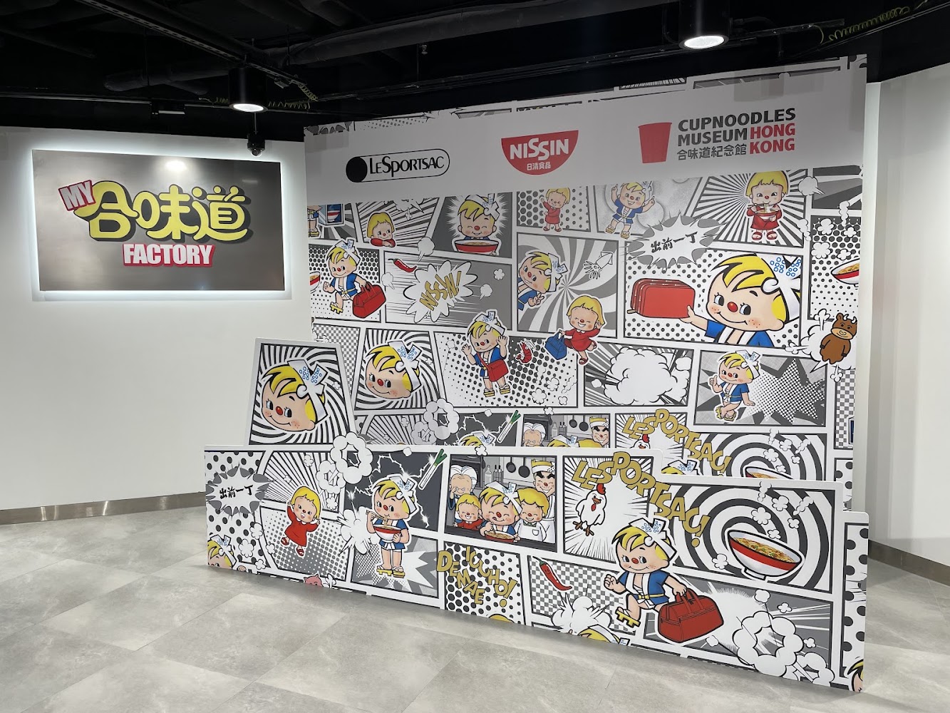 Cupnoodles Museum Hong Kong photo 5