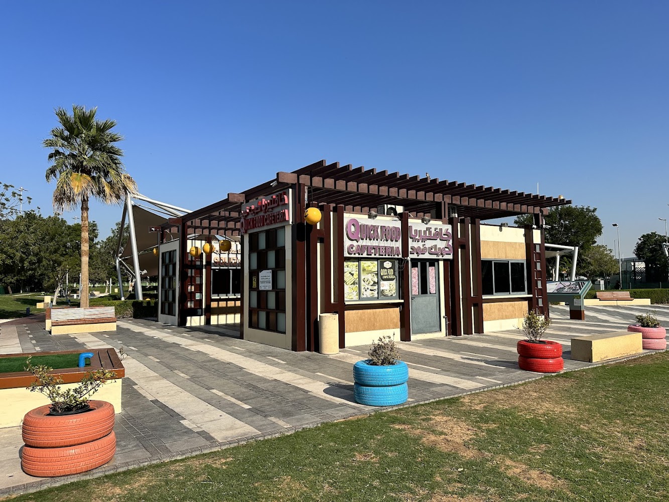 Delma Park photo 4