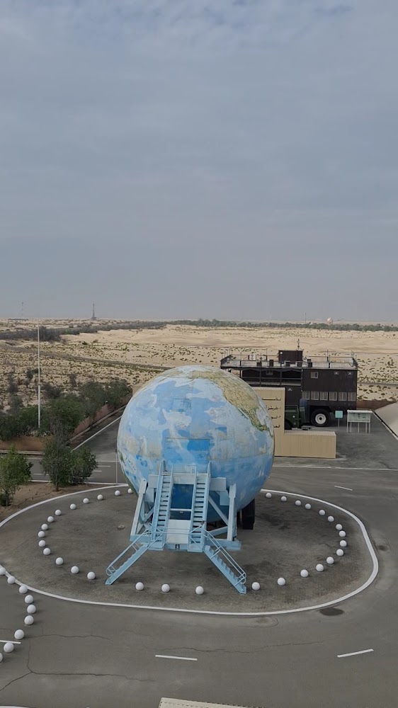 Emirates National Auto Museum photo 3