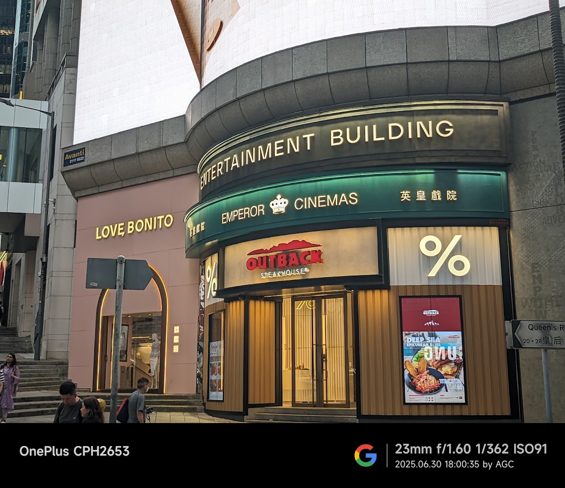 Emperor Cinemas (Entertainment Building) photo 3