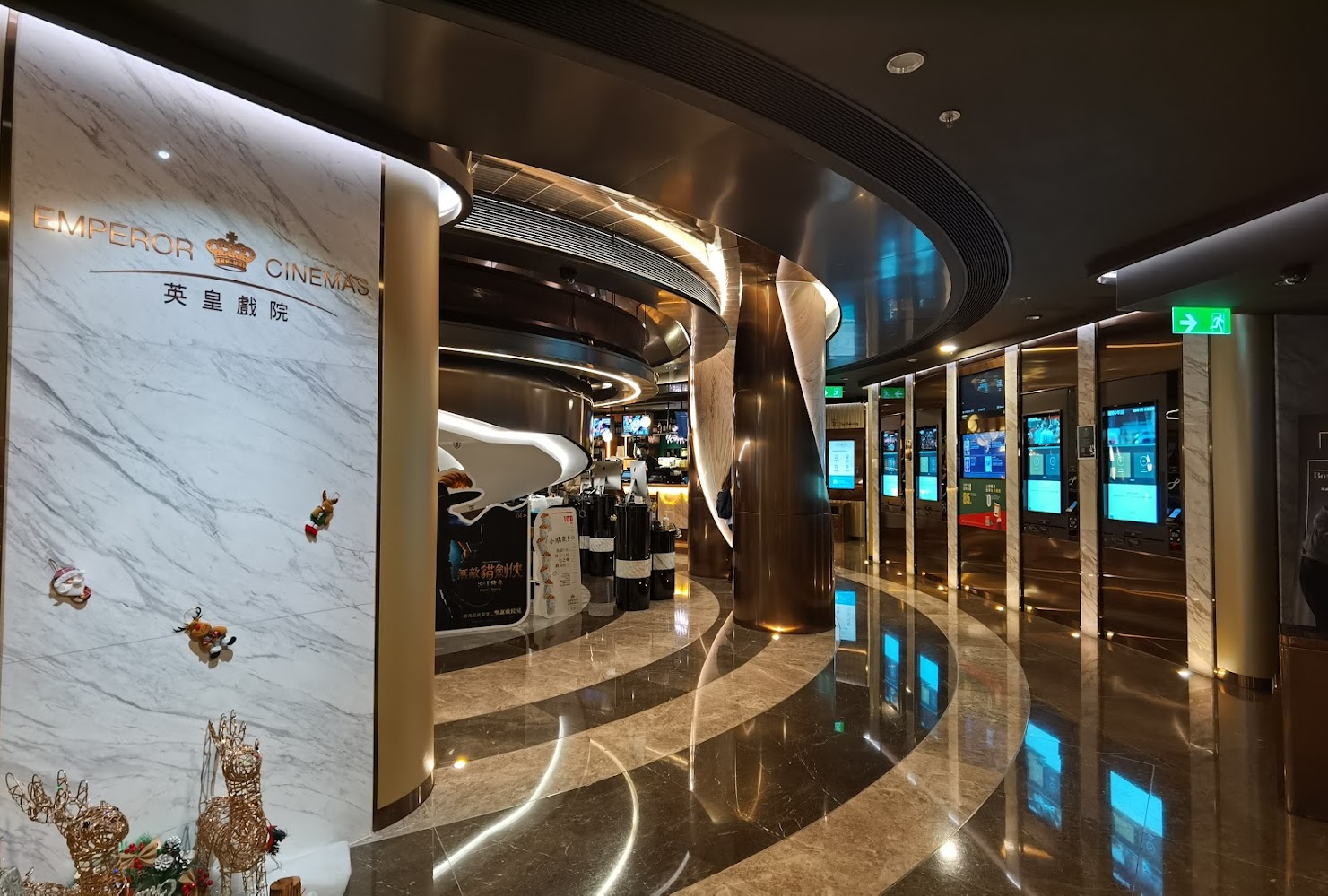 Emperor Cinemas (Entertainment Building) photo 4