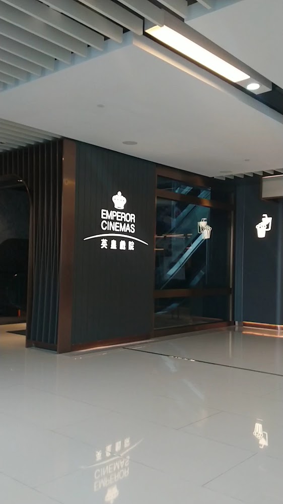 Emperor Cinemas (iSQUARE) photo 3