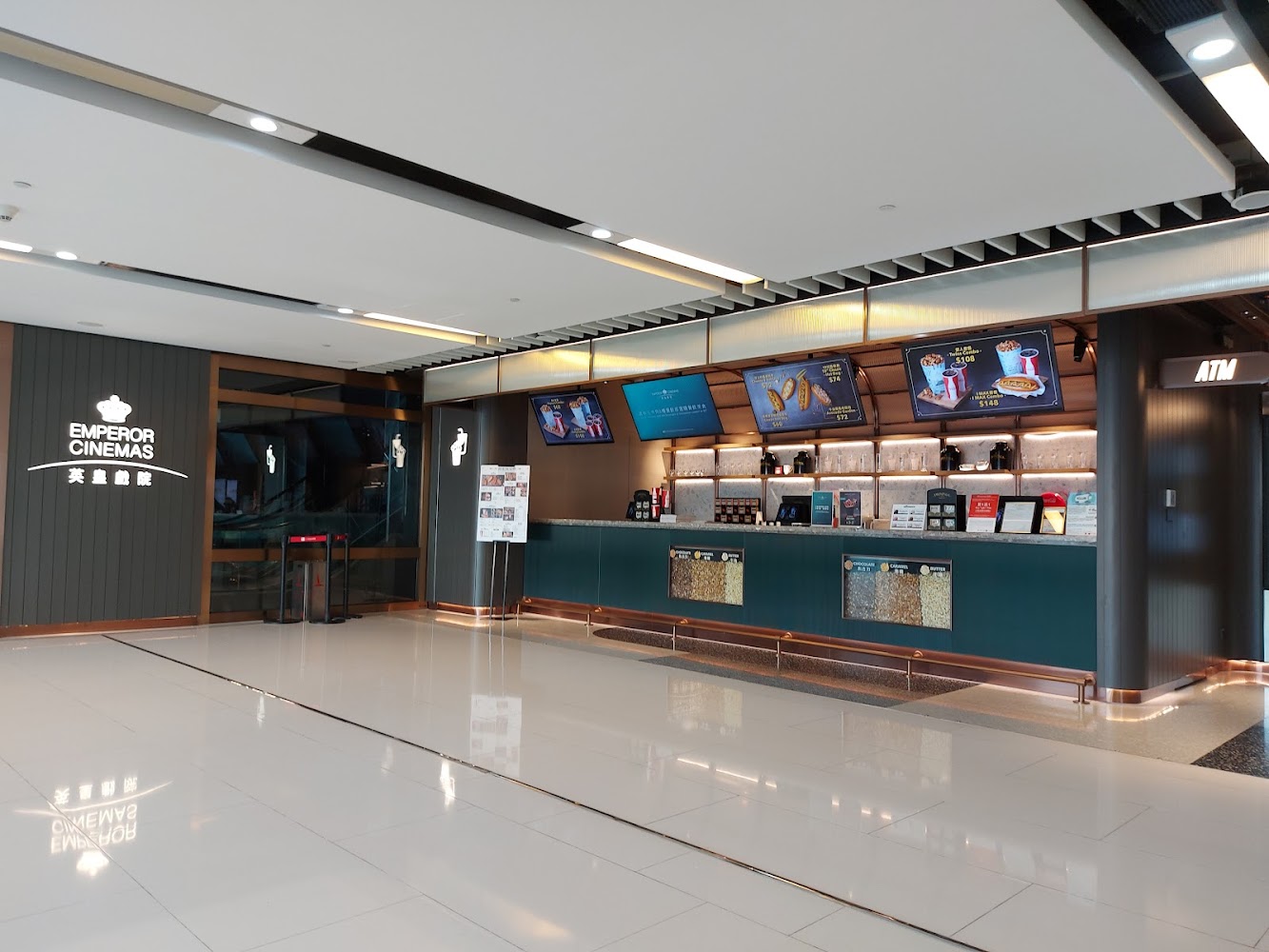 Emperor Cinemas (iSQUARE) photo 5
