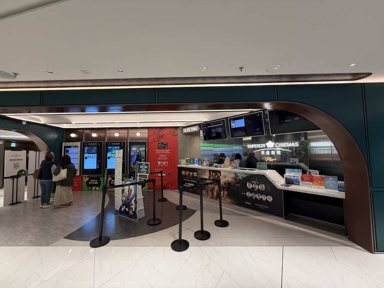 Emperor Cinemas (THE SOUTHSIDE) photo 2