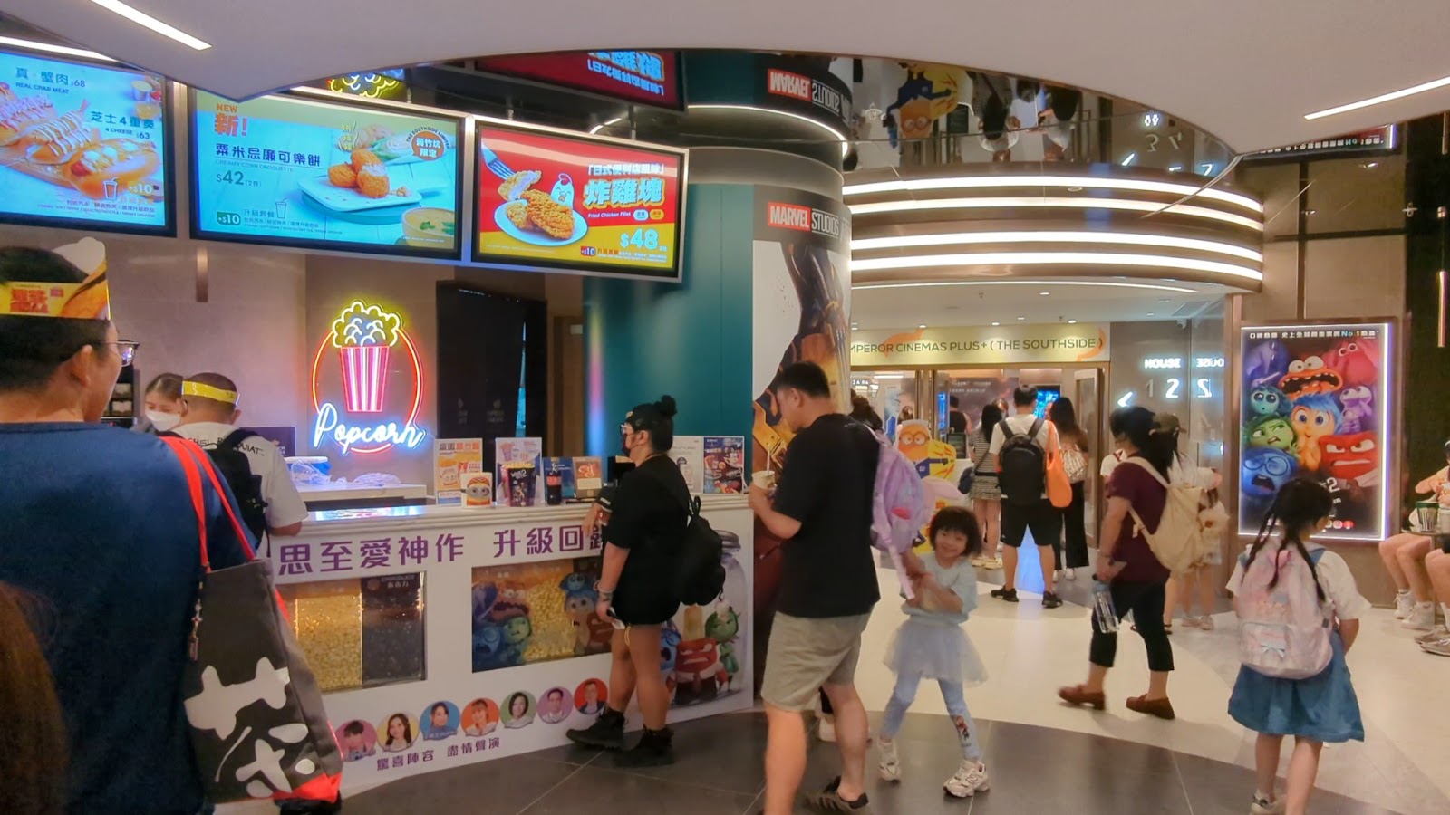 Emperor Cinemas (THE SOUTHSIDE) photo 3