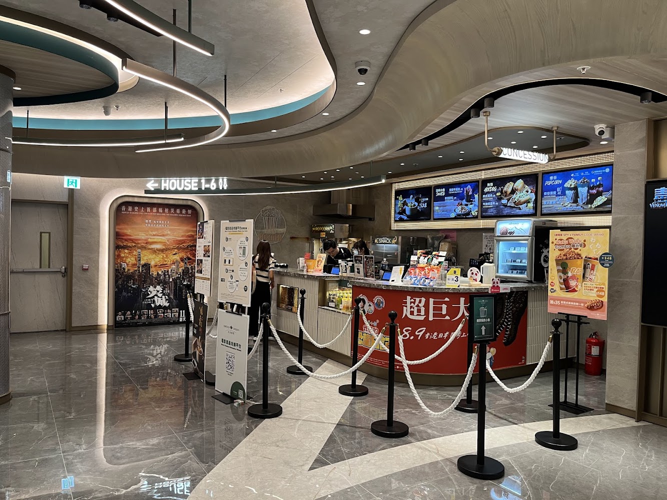 Emperor Cinemas (The Wai) photo 2