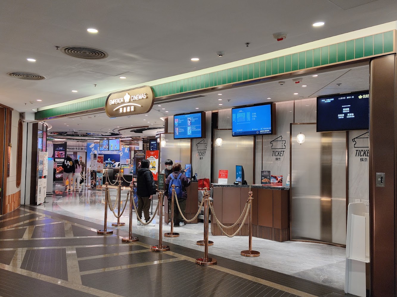 Emperor Cinemas (Times Square) photo 2